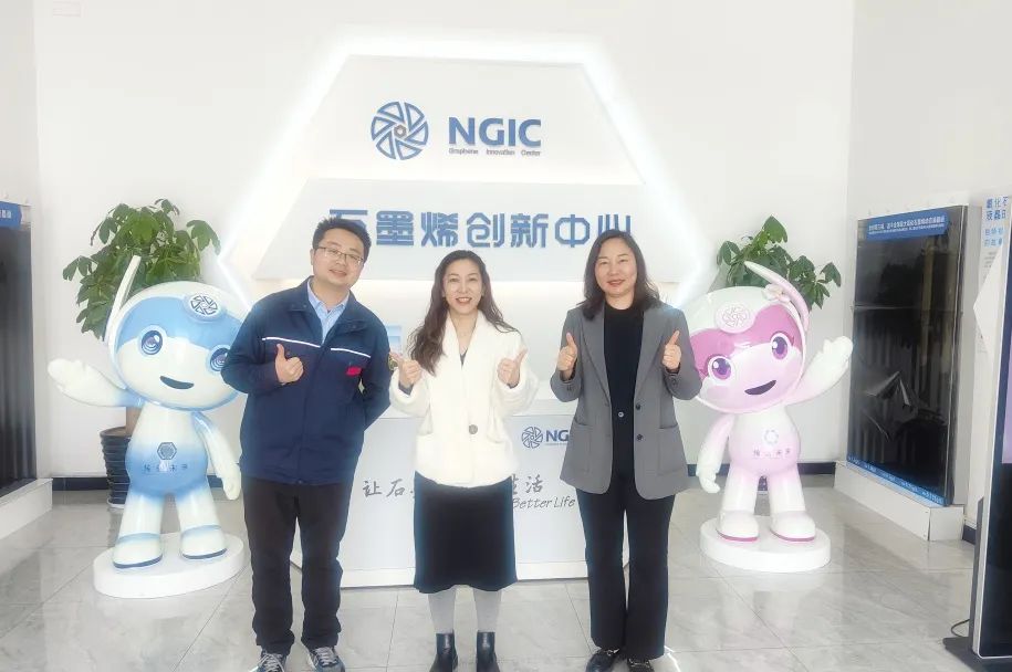 图文速览|国家石墨烯创新中心工作回顾（3月10日-3月22日）