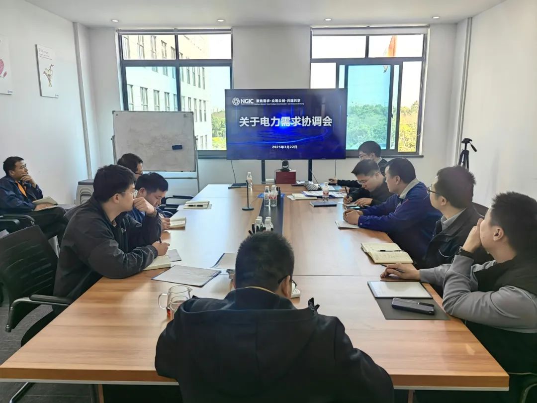 图文速览|国家石墨烯创新中心工作回顾（3月10日-3月22日）