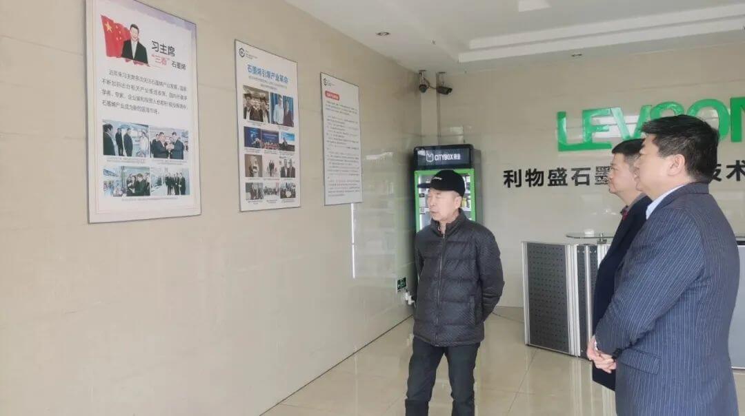 淮北高新区管委会副主任赵明参观国家石墨烯联盟秘书处及上海研发总部