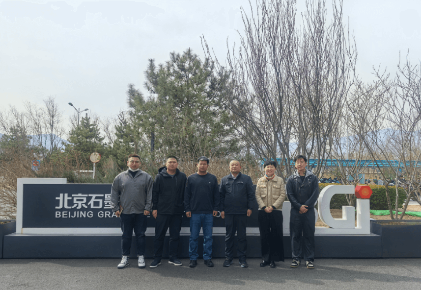 协会走访北京石墨烯研究院，探讨"玻纤+石墨烯"创新应用新图景