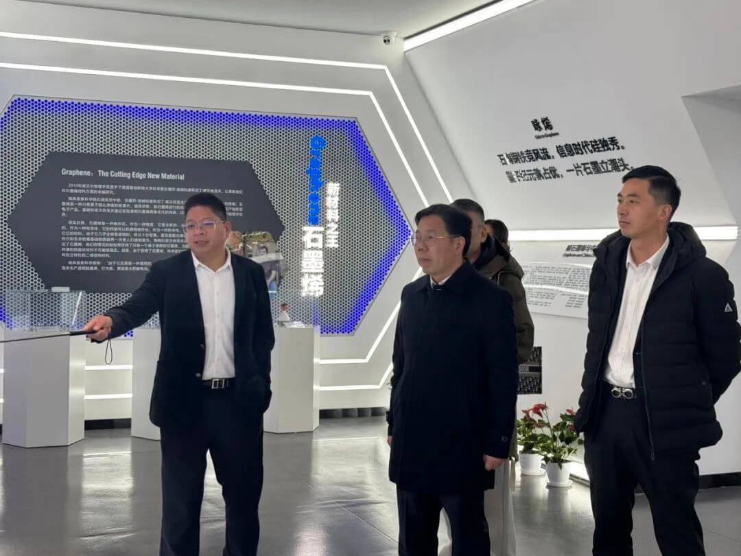 图文速览|国家石墨烯创新中心工作回顾（2月24日-3月8日）