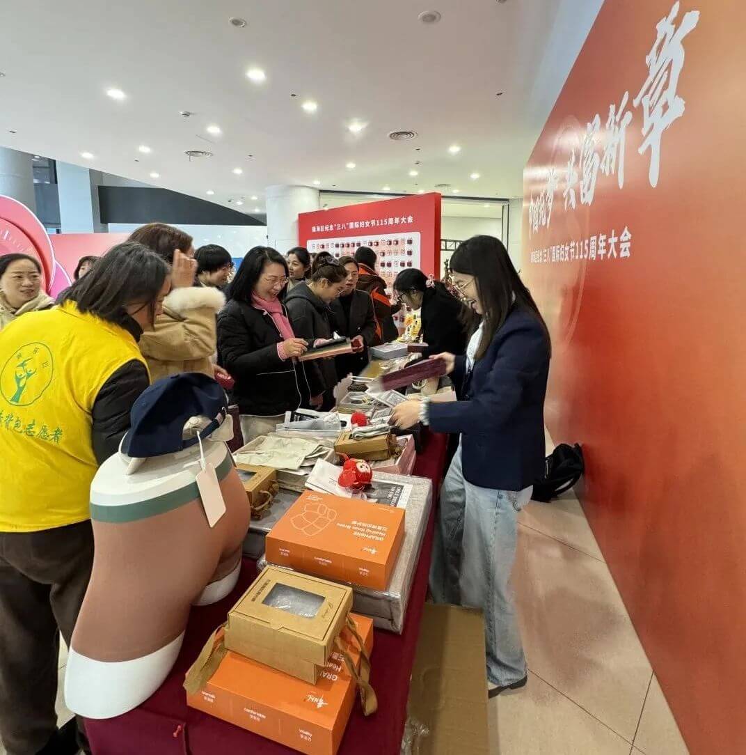 科技赋能暖巾帼 烯纺科技亮相镇海区“三八”国际妇女节115周年纪念活动