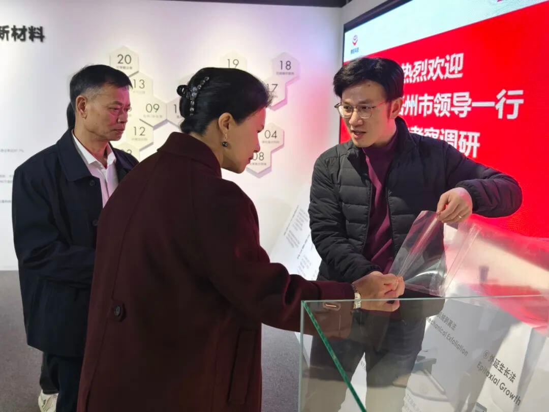 梧州市领导一行考察烯旺集团，探讨石墨烯大健康产业合作前景