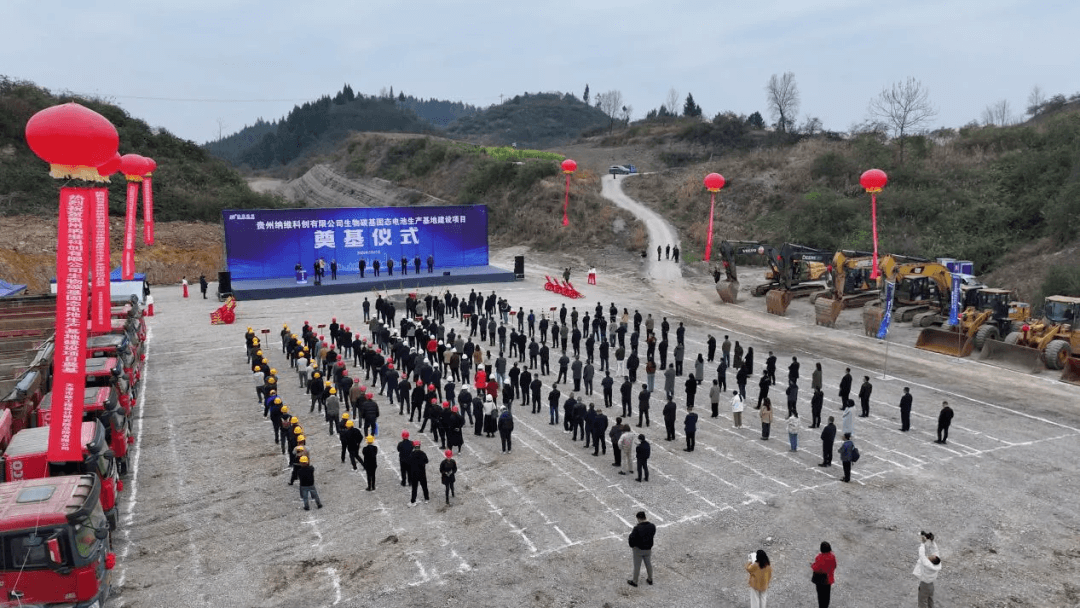 总投资30亿元！这一重大项目落地遵义