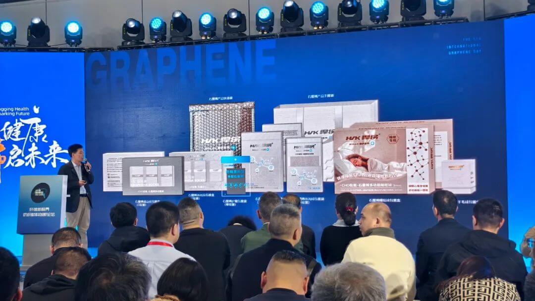 悍将体育携手高烯科技：以石墨烯纤维重塑纺织产业未来