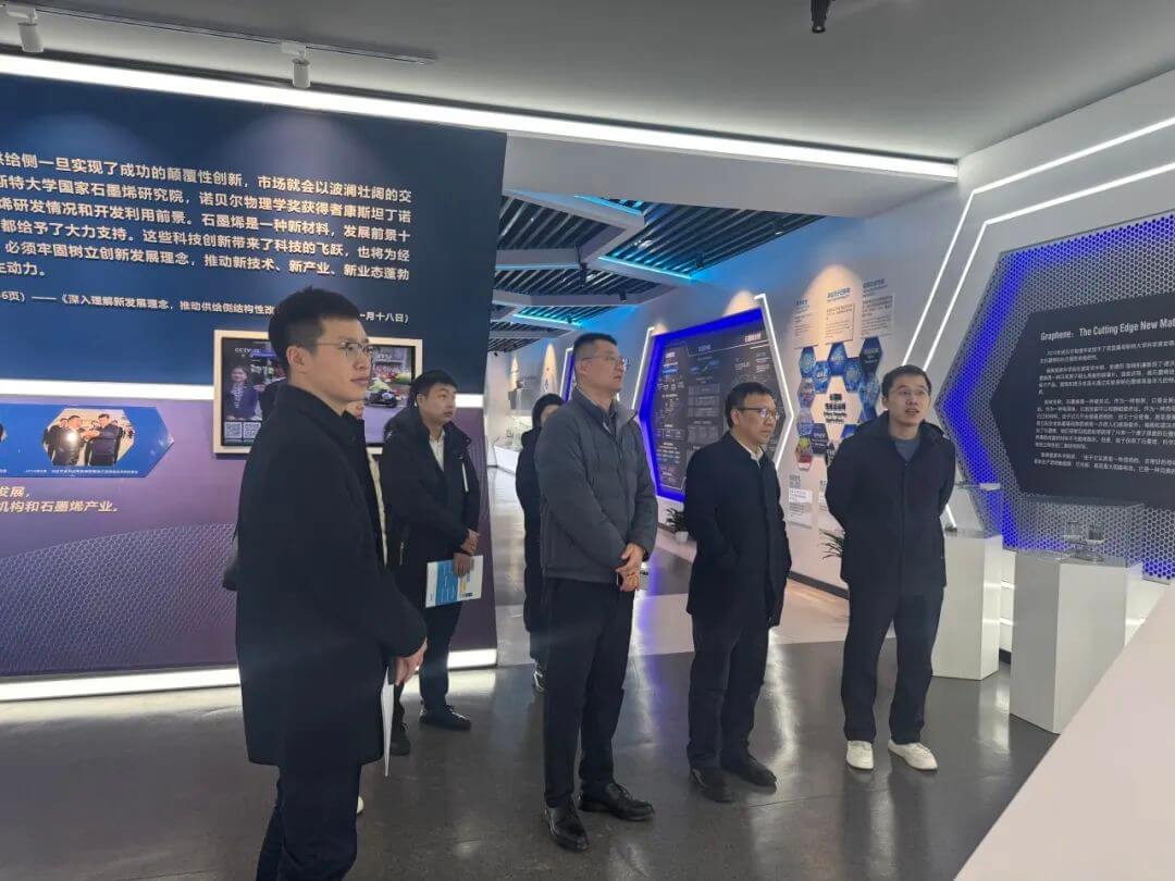 图文速览|国家石墨烯创新中心工作回顾（2月24日-3月8日）