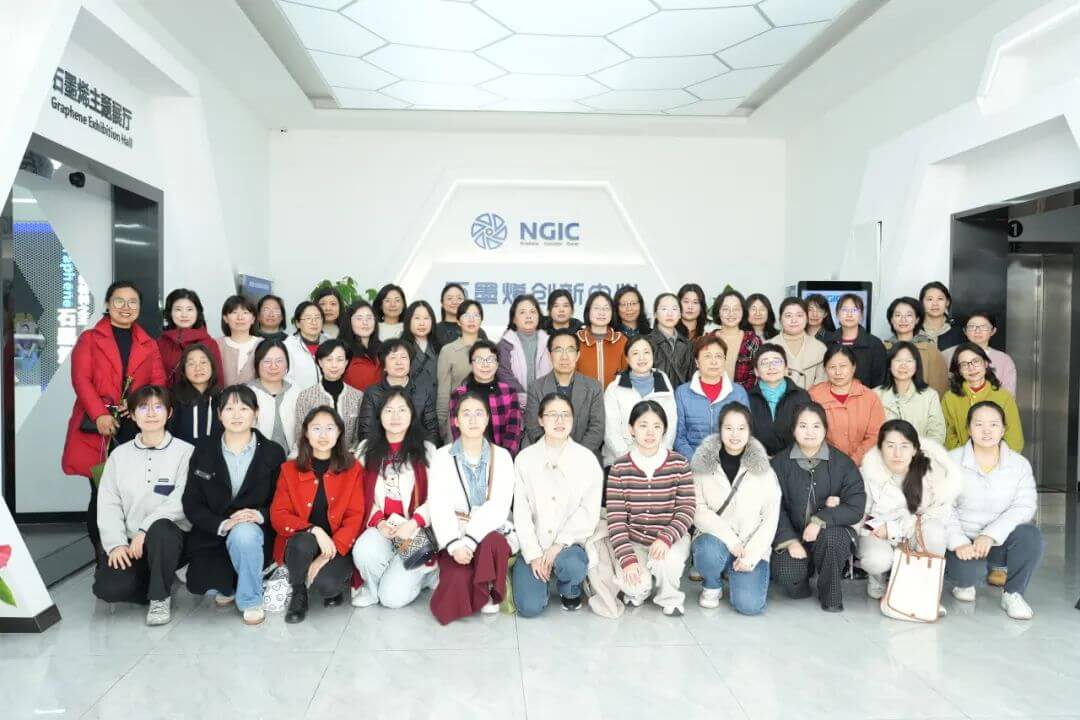 图文速览|国家石墨烯创新中心工作回顾（2月24日-3月8日）