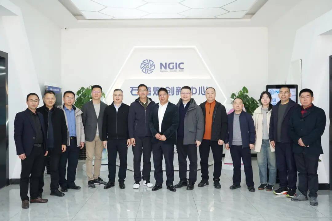 图文速览|国家石墨烯创新中心工作回顾（2月24日-3月8日）