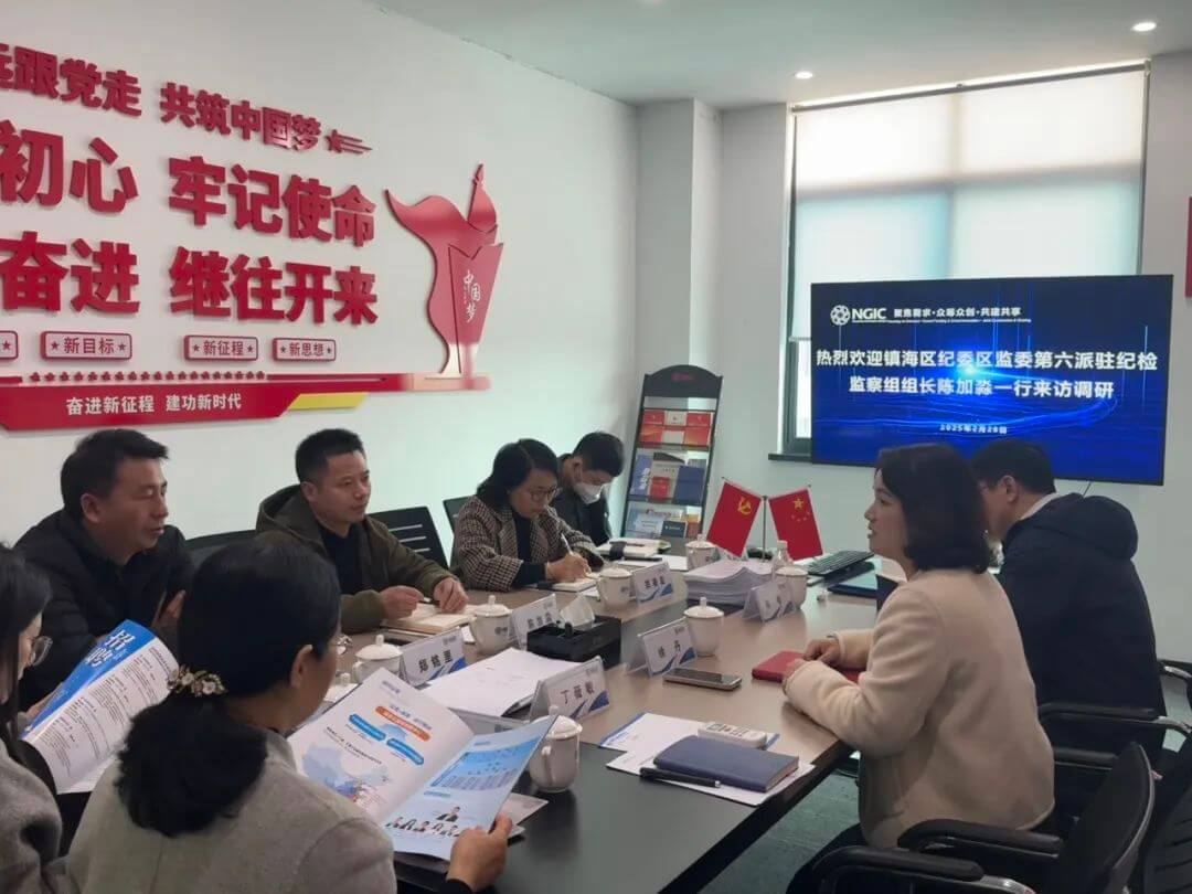 图文速览|国家石墨烯创新中心工作回顾（2月24日-3月8日）