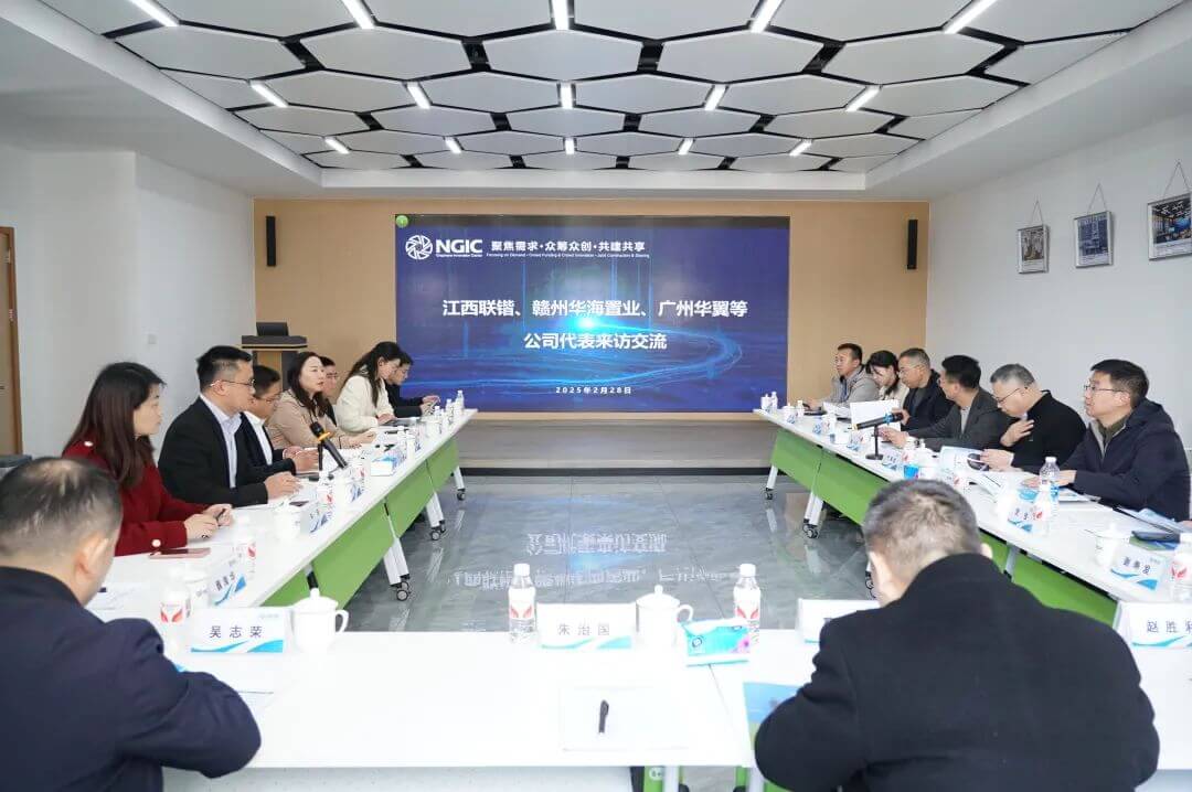 产学研交流合作|国家石墨烯创新中心加快推动技术成果向产业导入