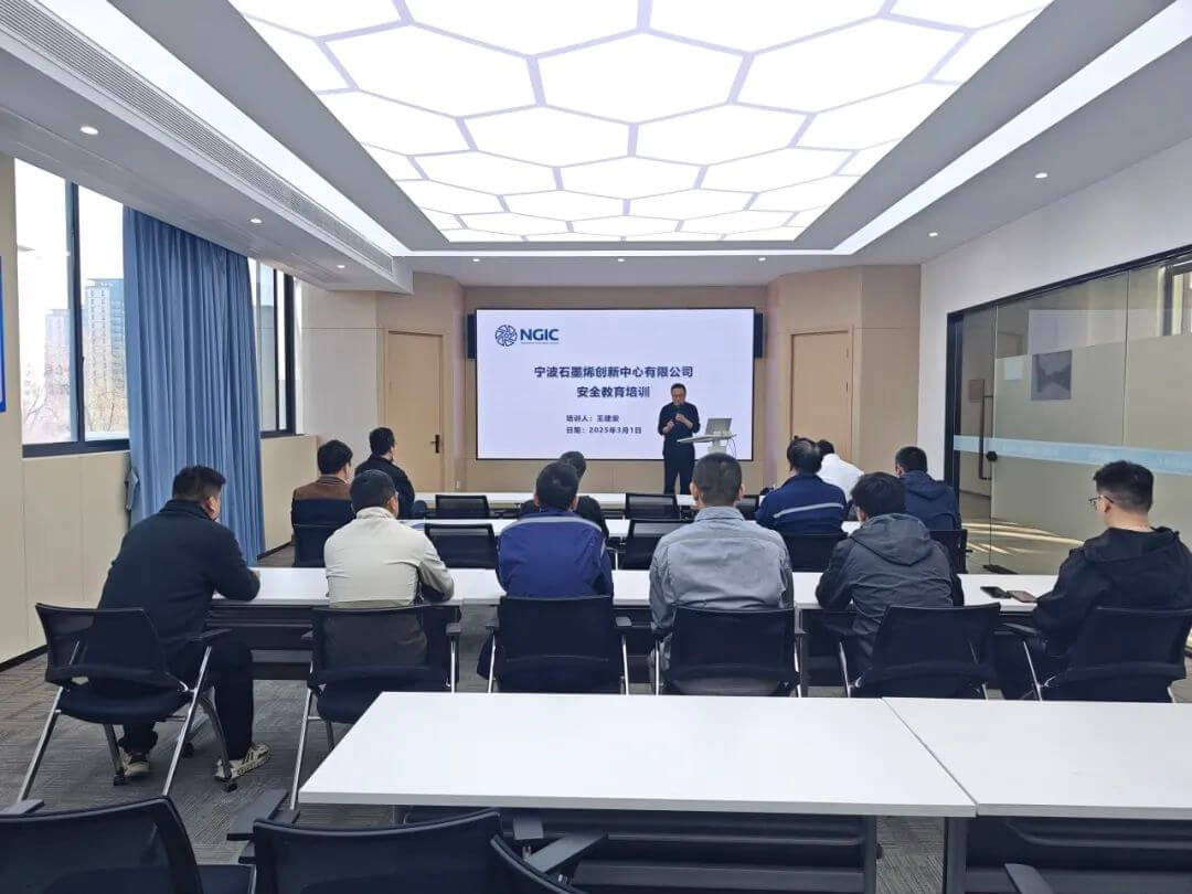 图文速览|国家石墨烯创新中心工作回顾（2月24日-3月8日）