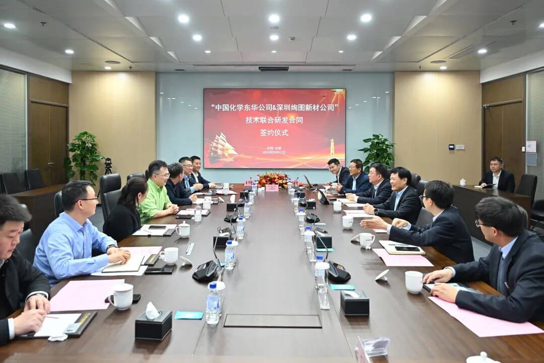 东华要闻|强强联合，共同研发石墨烯复合材料技术