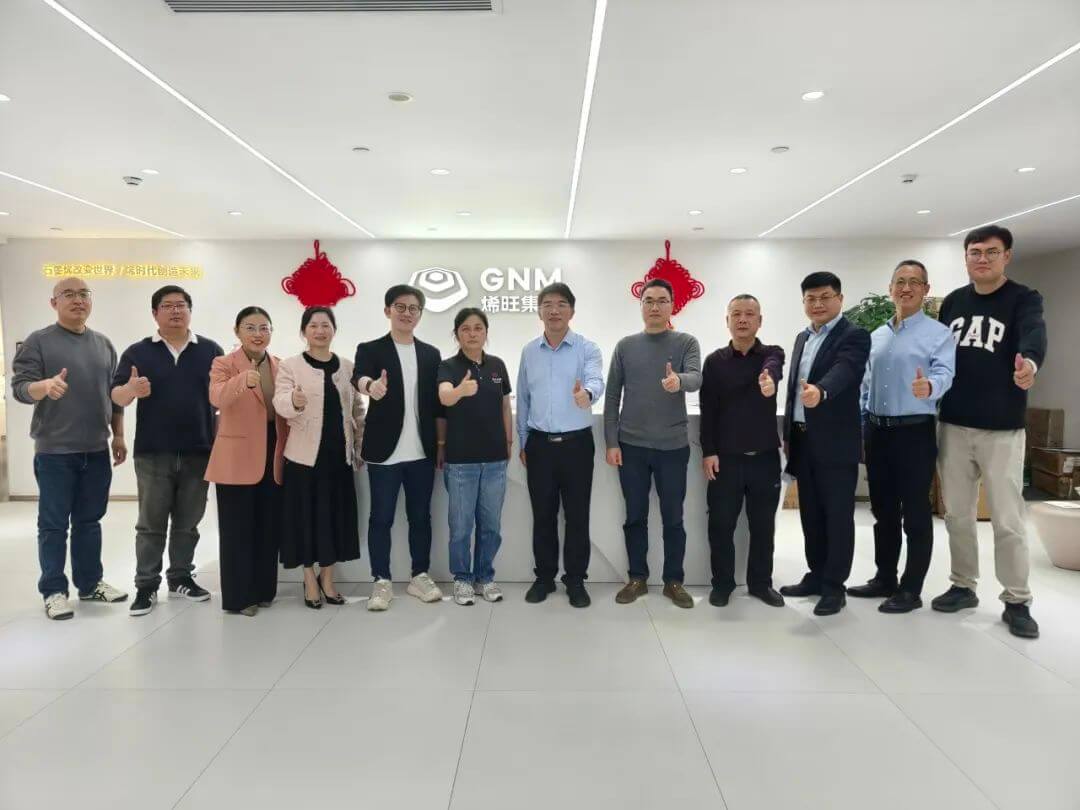 开平市领导一行莅临烯旺集团座谈，共商石墨烯产业落地合作