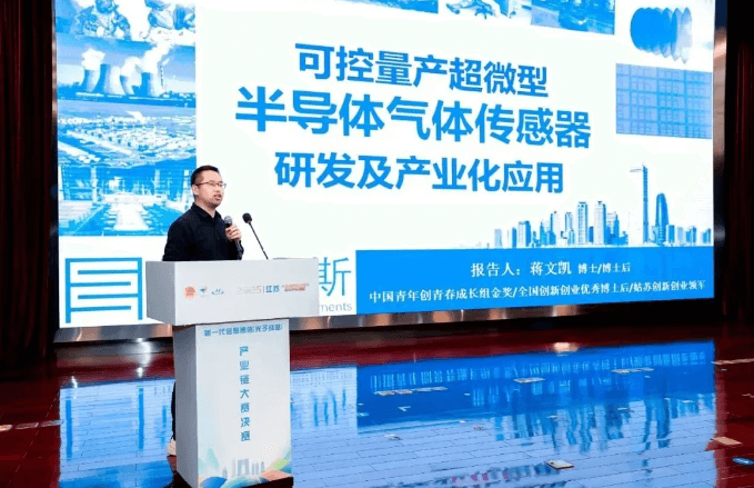 硬核青年决战“创青春”，赛出光子战略“潜力股”