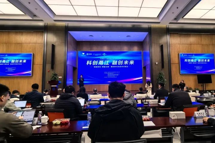 图文速览|国家石墨烯创新中心工作回顾（3月24日-4月3日）