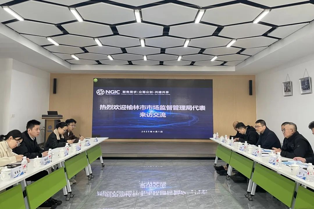 图文速览|国家石墨烯创新中心工作回顾（3月24日-4月3日）