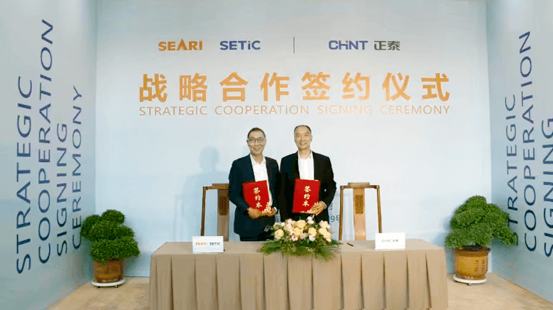 正泰集团与上电科签署战略合作协议，共筑电器行业高质量发展新生态