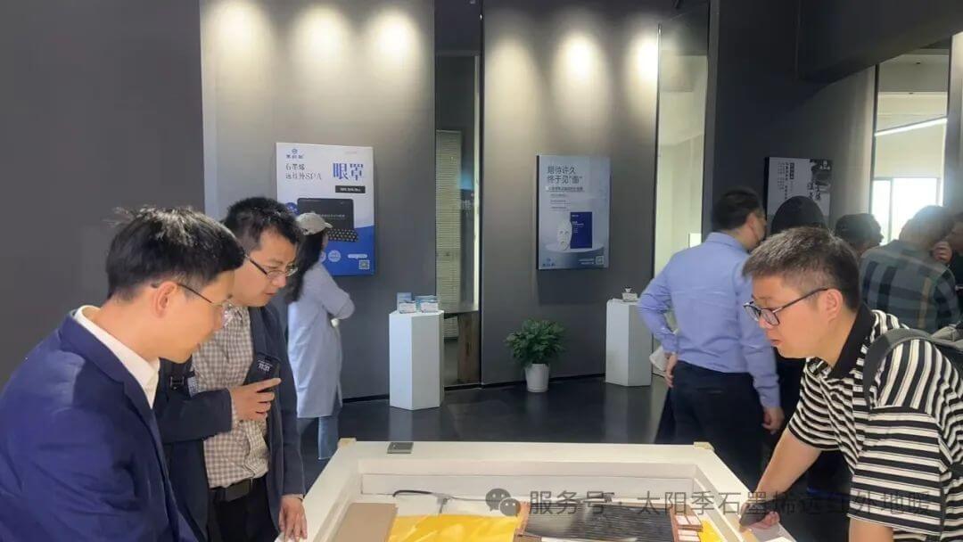 2025长三角康养产业参访团走进宁波高芯热能科技有限公司 探索石墨烯科技赋能康养新未来