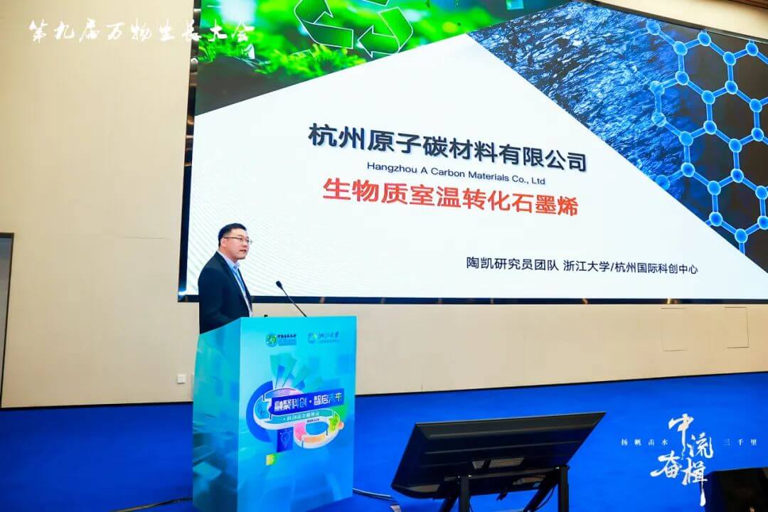 科技与资本的“双向奔赴”： 一场让未来触手可及的科创盛宴