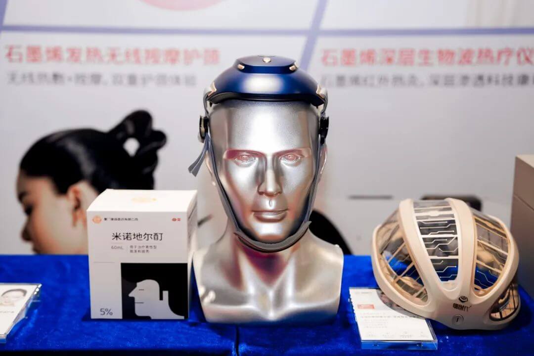 烯旺石墨烯大会在清华召开，发布系列医疗科研引领行业高质量发展