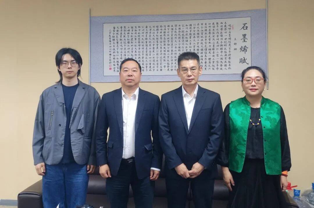 石墨烯产业新篇章：IAEA上海院士专家联盟共绘未来蓝图