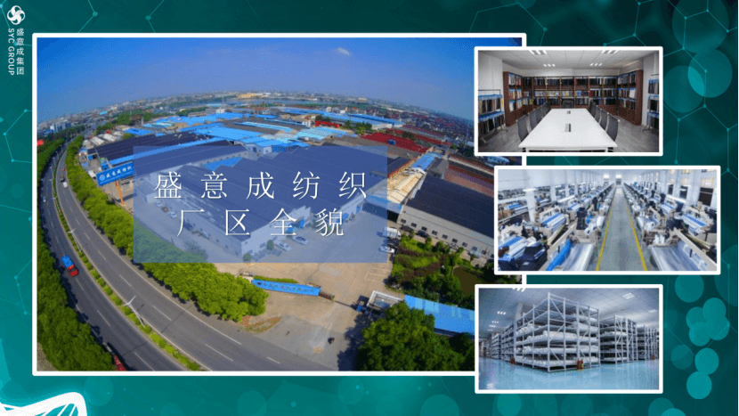 国内首家石墨烯面料产品认证发布