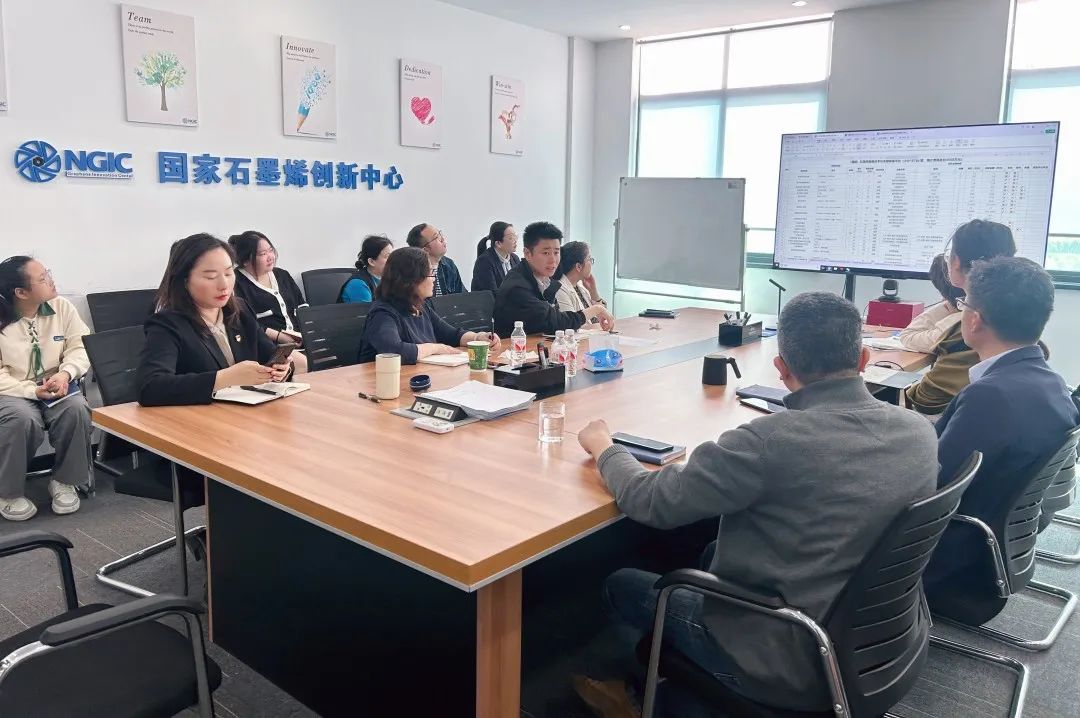 图文速览|国家石墨烯创新中心工作回顾（4月07日-4月19日）