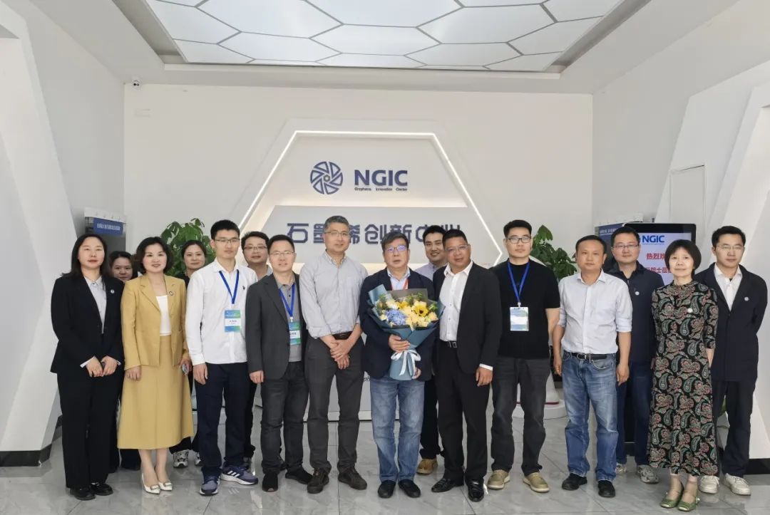 图文速览|国家石墨烯创新中心工作回顾（4月07日-4月19日）