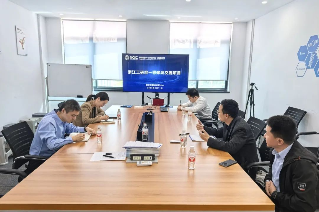 图文速览|国家石墨烯创新中心工作回顾（4月07日-4月19日）