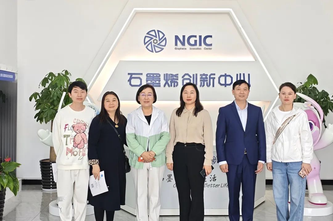 图文速览|国家石墨烯创新中心工作回顾（4月07日-4月19日）