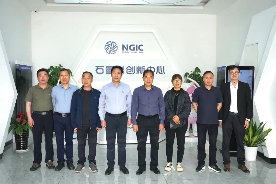 图文速览|国家石墨烯创新中心工作回顾（4月07日-4月19日）