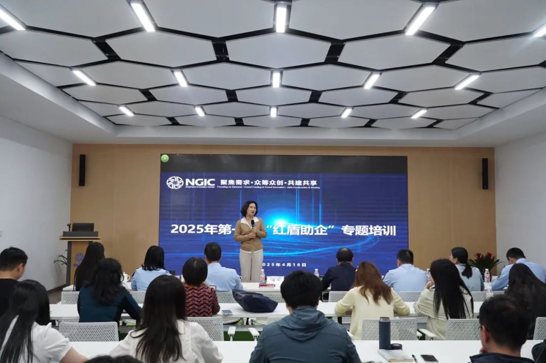 图文速览|国家石墨烯创新中心工作回顾（4月07日-4月19日）