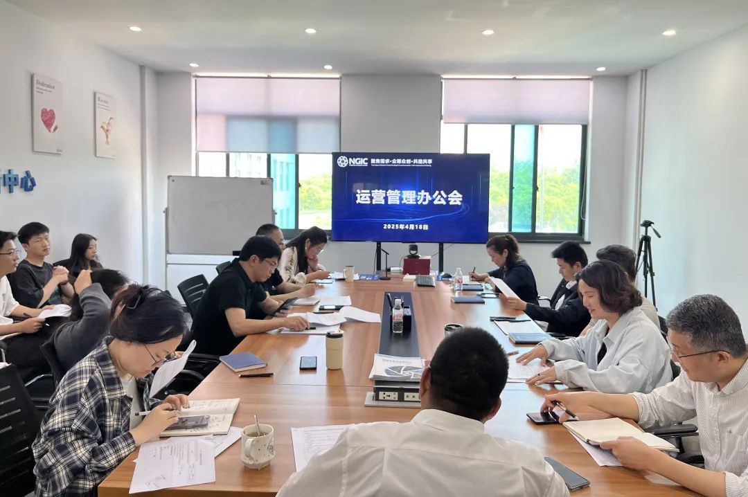 图文速览|国家石墨烯创新中心工作回顾（4月07日-4月19日）