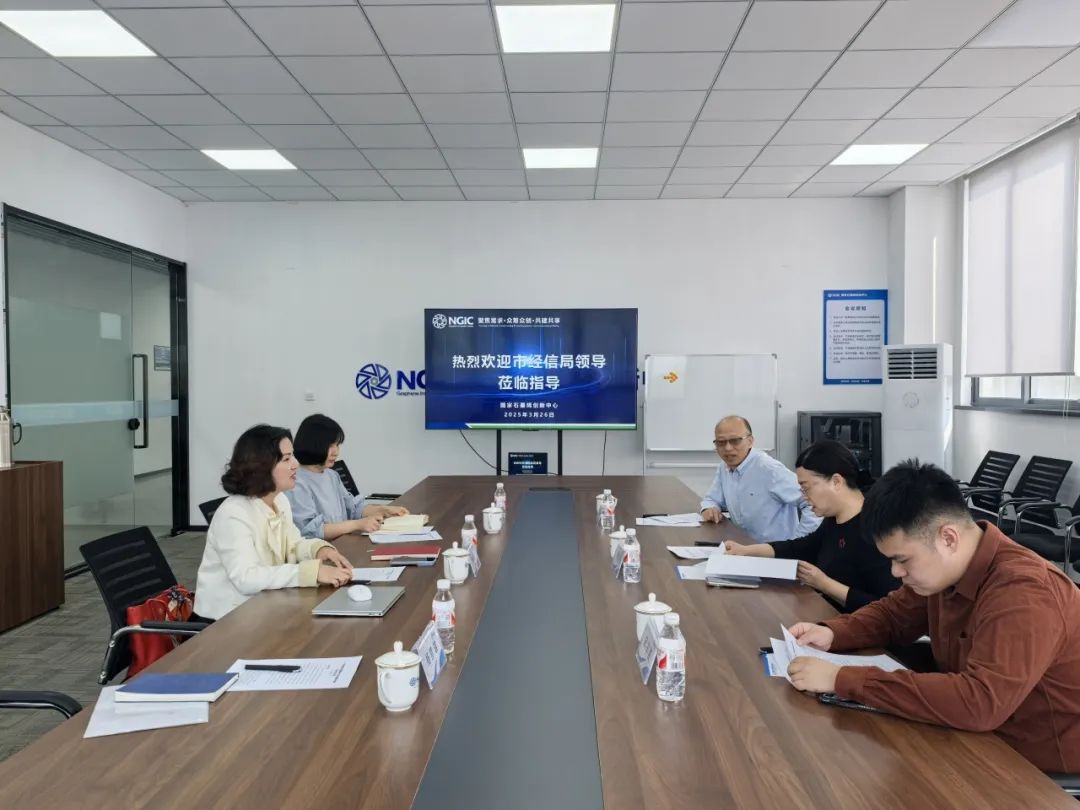 图文速览|国家石墨烯创新中心工作回顾（3月24日-4月3日）