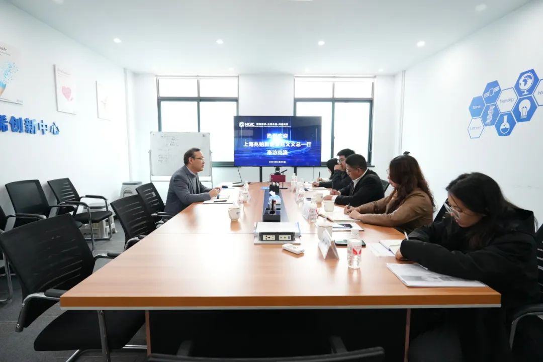 图文速览|国家石墨烯创新中心工作回顾（3月24日-4月3日）