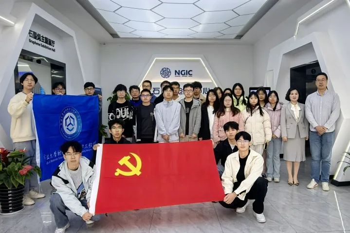 图文速览|国家石墨烯创新中心工作回顾（3月24日-4月3日）