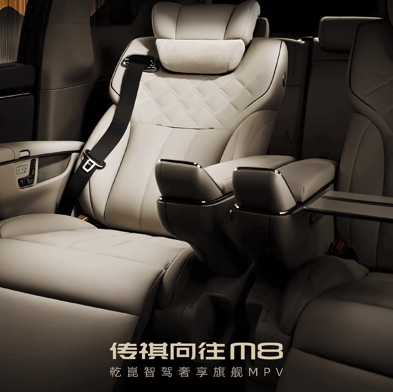 搭载鸿蒙座舱/7座布局/第二排带按摩 传祺向往M8内饰官图发布
