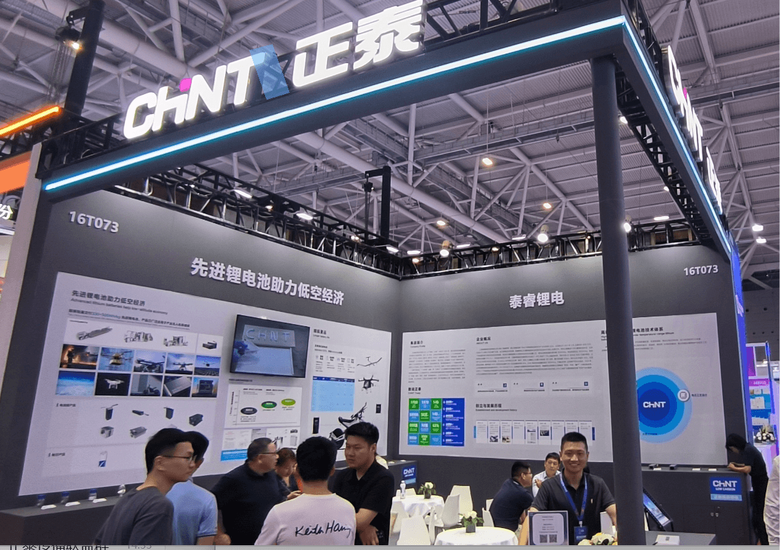 以高比能电池技术领航低空经济新未来 泰睿锂电亮相CIBF2025