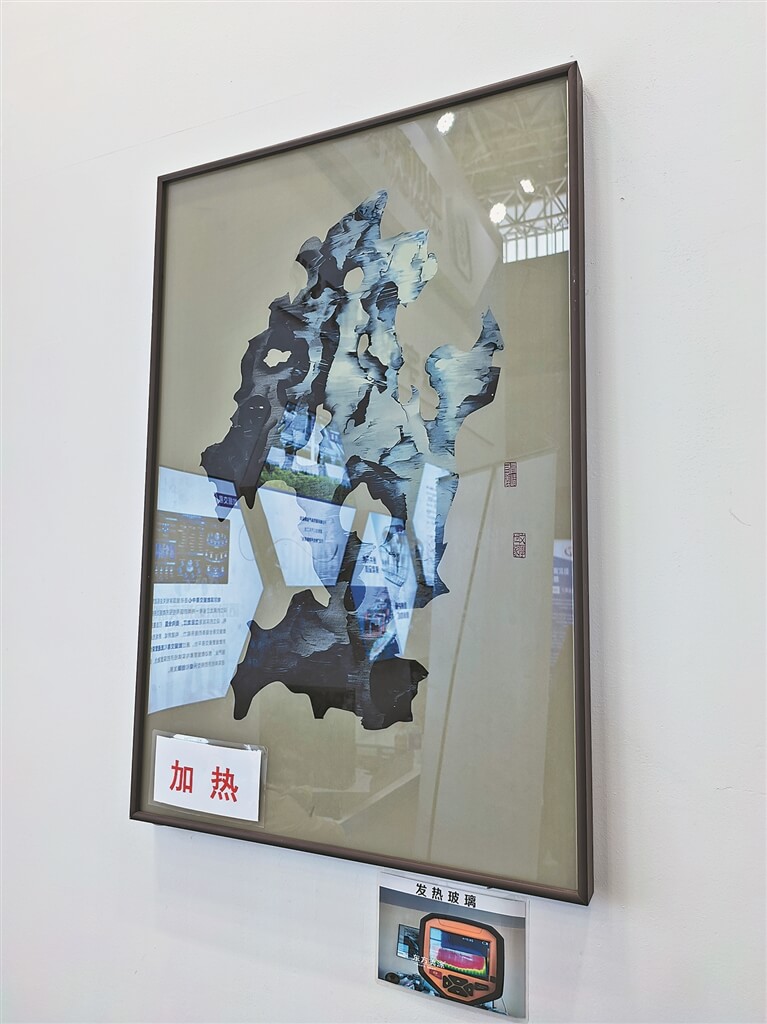 玻璃会发热、寒地充电桩-40℃稳定工作…… 这些新科技让生活更美好