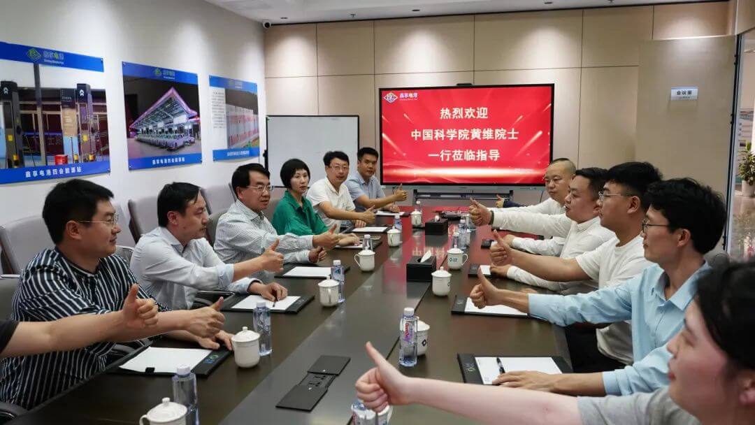 中科院黄维院士及柔性电子科学家团队赴公司考察指导