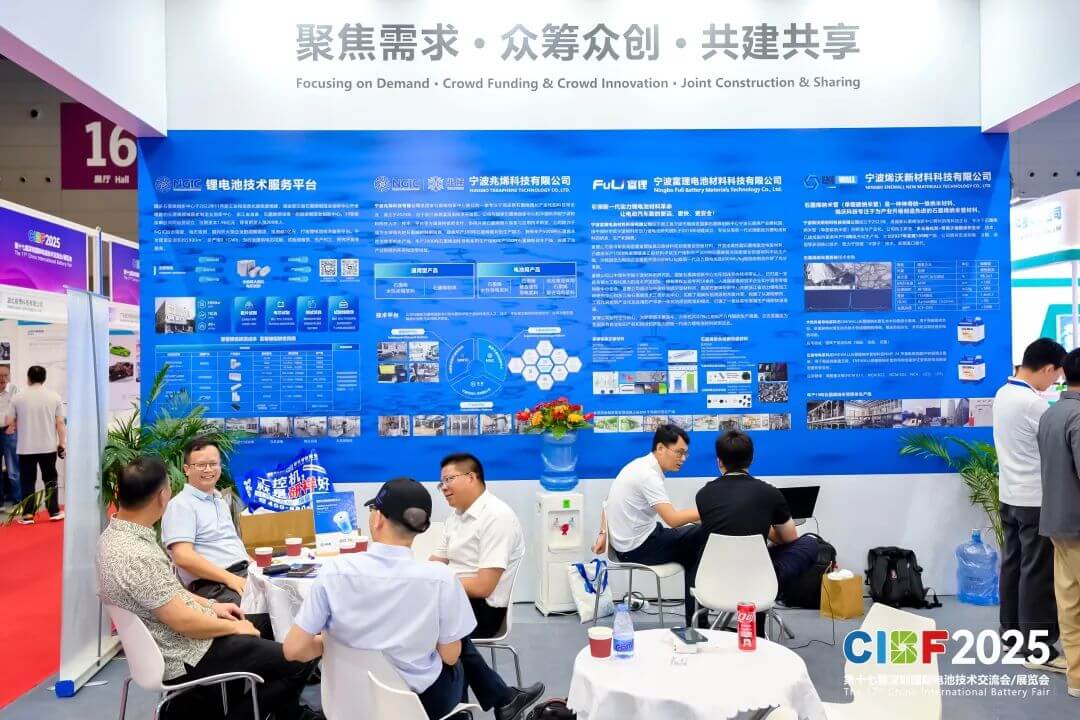 全球能源变革 共赴绿色未来|国家石墨烯创新中心亮相第十七届CIBF2025深圳国际电池技术交流会和展览会