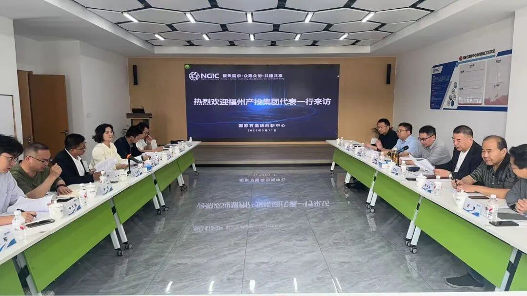 图文速览|国家石墨烯创新中心工作回顾（5月6日-5月17日）