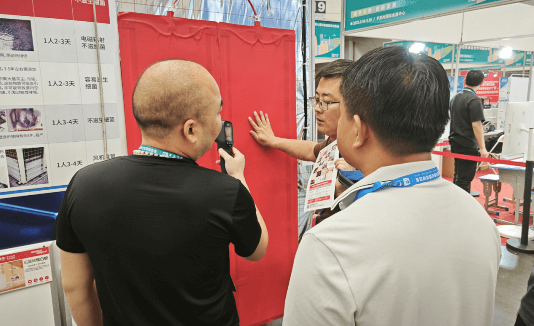 吉居客石墨烯电采暖亮相第七届河南省教育博览会