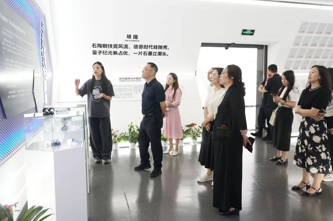 图文速览|国家石墨烯创新中心工作回顾（5月6日-5月17日）