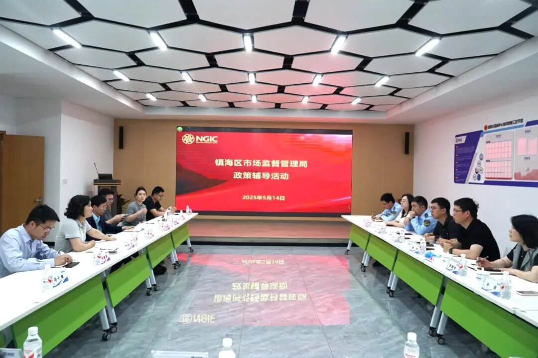 图文速览|国家石墨烯创新中心工作回顾（5月6日-5月17日）