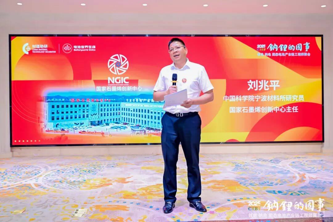 图文速览|国家石墨烯创新中心工作回顾（5月6日-5月17日）