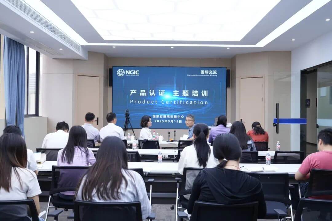 图文速览|国家石墨烯创新中心工作回顾（5月6日-5月17日）