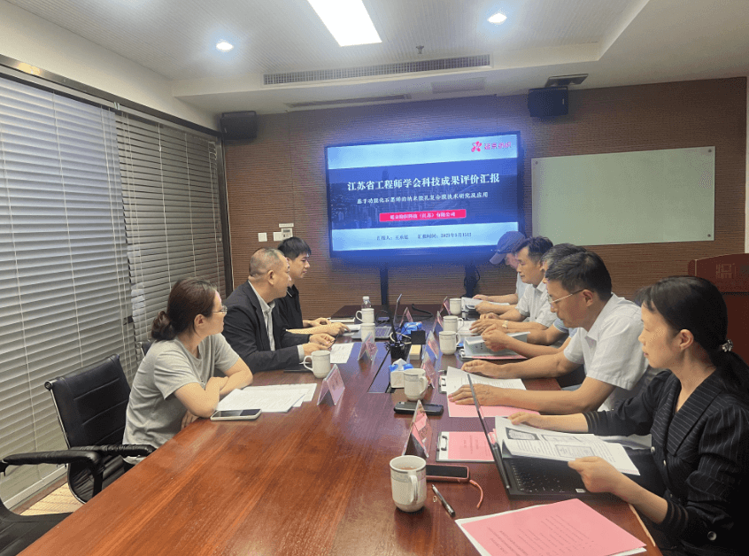 “石墨烯基纳米复合膜多功能面料的研究及应用”科技成果评价会在南京举行