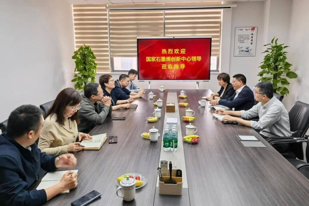 图文速览|国家石墨烯创新中心工作回顾（4月21日-4月30日）