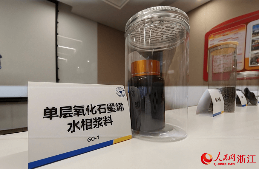 单层氧化石墨烯的成功研发，让石墨烯工业应用有了更多可能。人民网记者 张丽玮摄